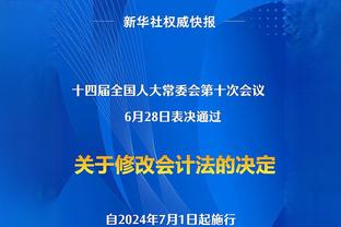 塔索蒂：米兰没有欧战逆转传统？因为我们习惯首回合获胜无需逆转