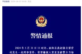 ?约基奇生涯10次不超1失误拿下三双 历史最多&其他没人超2次