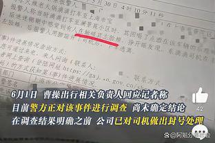 ?你点唐斯呢？利拉德：裁判在这不干事啊