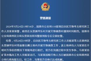 老阴阳了！邮报记者：哈兰德空门不进、埃德森被进都是裁判的错