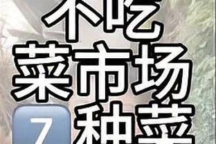 18连败！蒙蒂：我们投不进球 空位三分才8中1&对手8中5