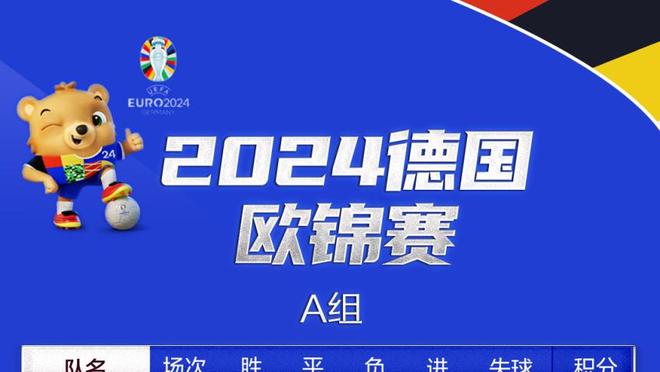 外线手感不理想！森林狼上半场三分20中6&华子4中1 沃克4中0