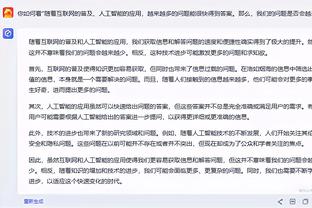 波波：球队在很多方面都更稳定了 我为队员们感到开心