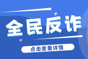 必威首页登录平台官网下载安装截图3