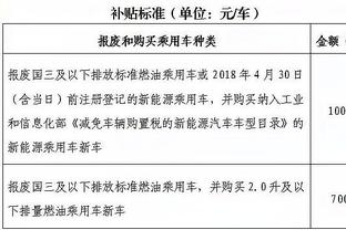 詹俊谈马宁主哨亚洲杯决赛：希望从另一个层面提升中超水准